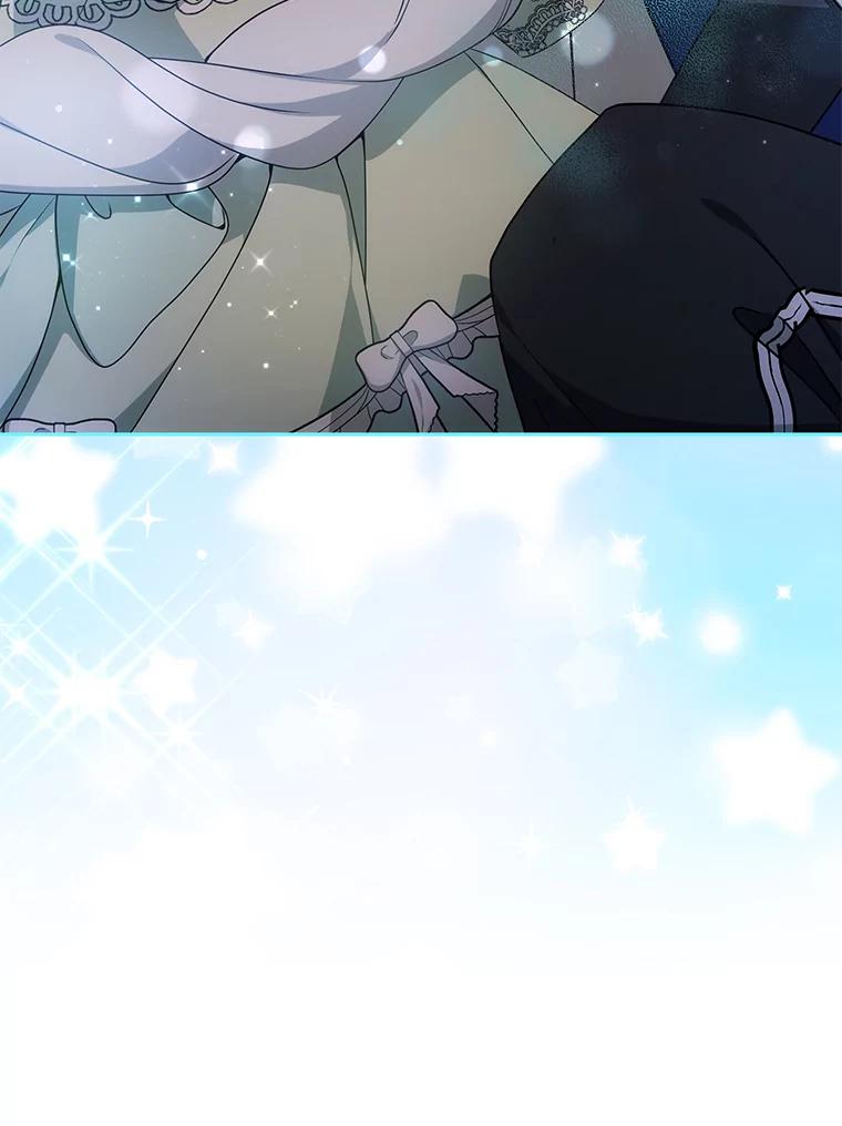 《宝贝龙太子妃驯服疯子》24.冬训 第19页