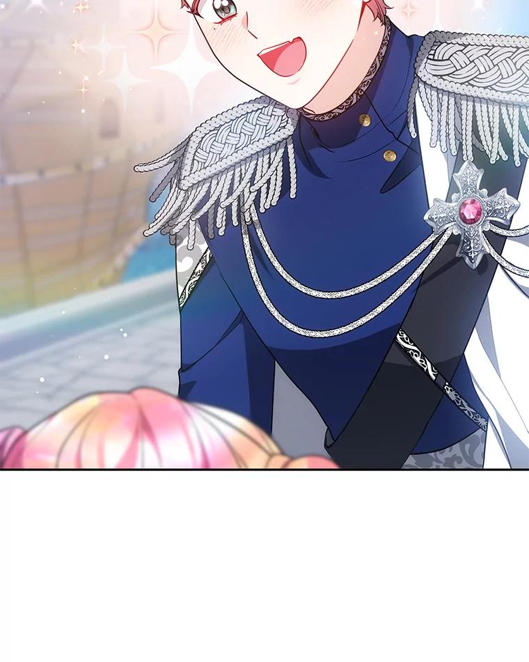 《宝贝龙太子妃驯服疯子》24.冬训 第22页