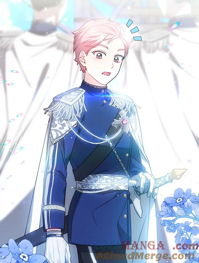 《宝贝龙太子妃驯服疯子》24.冬训 第9页