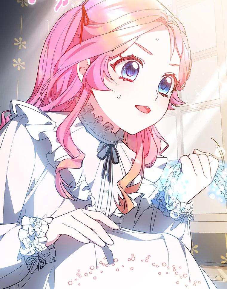 《宝贝龙太子妃驯服疯子》24.冬训 第78页