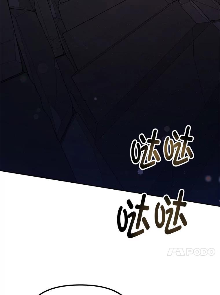 《宝贝龙太子妃驯服疯子》25.收小弟闯基地 第55页
