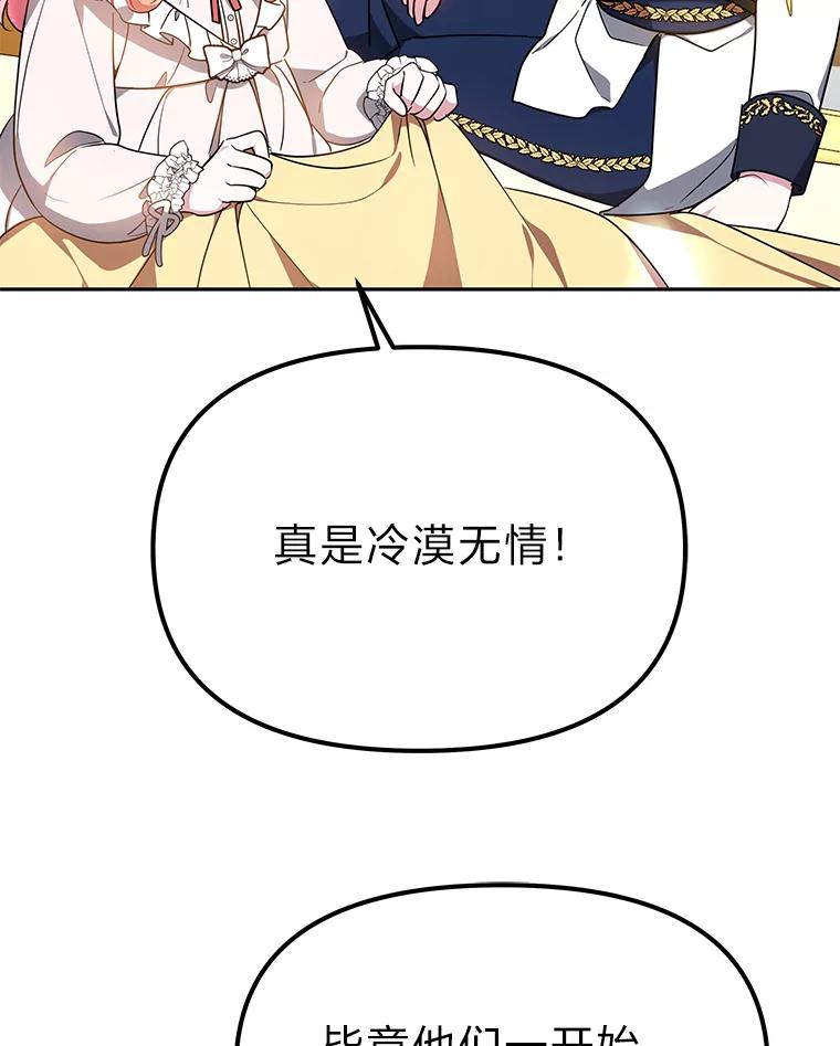 《宝贝龙太子妃驯服疯子》25.收小弟闯基地 第8页