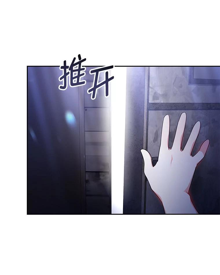 《宝贝龙太子妃驯服疯子》25.收小弟闯基地 第100页