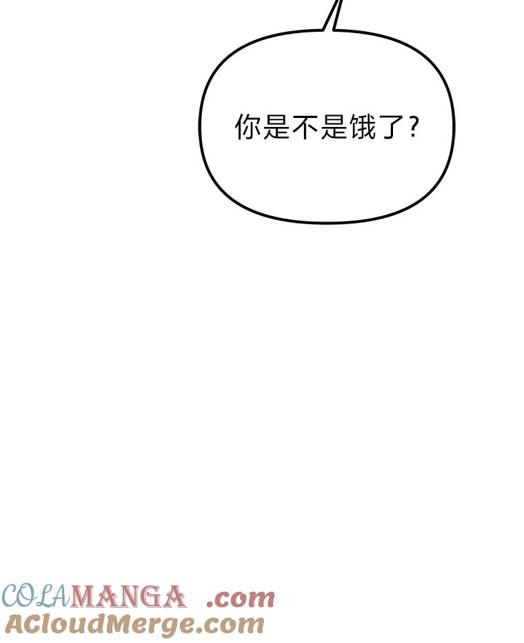 《宝贝龙太子妃驯服疯子》25.收小弟闯基地 第13页