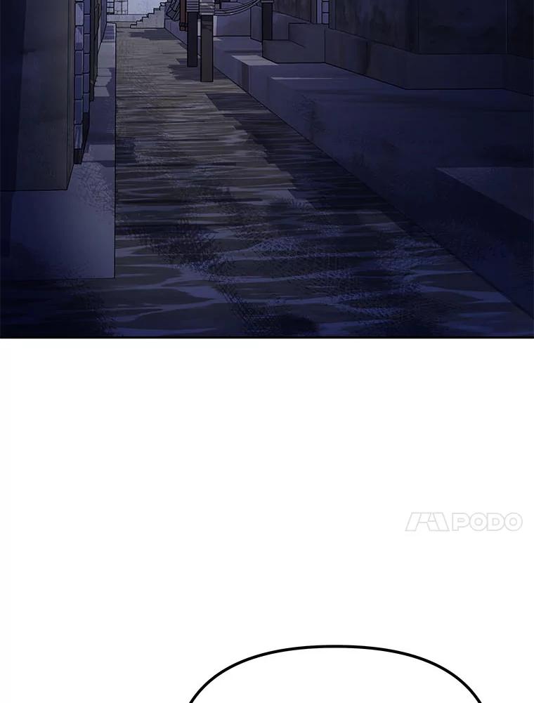《宝贝龙太子妃驯服疯子》25.收小弟闯基地 第88页