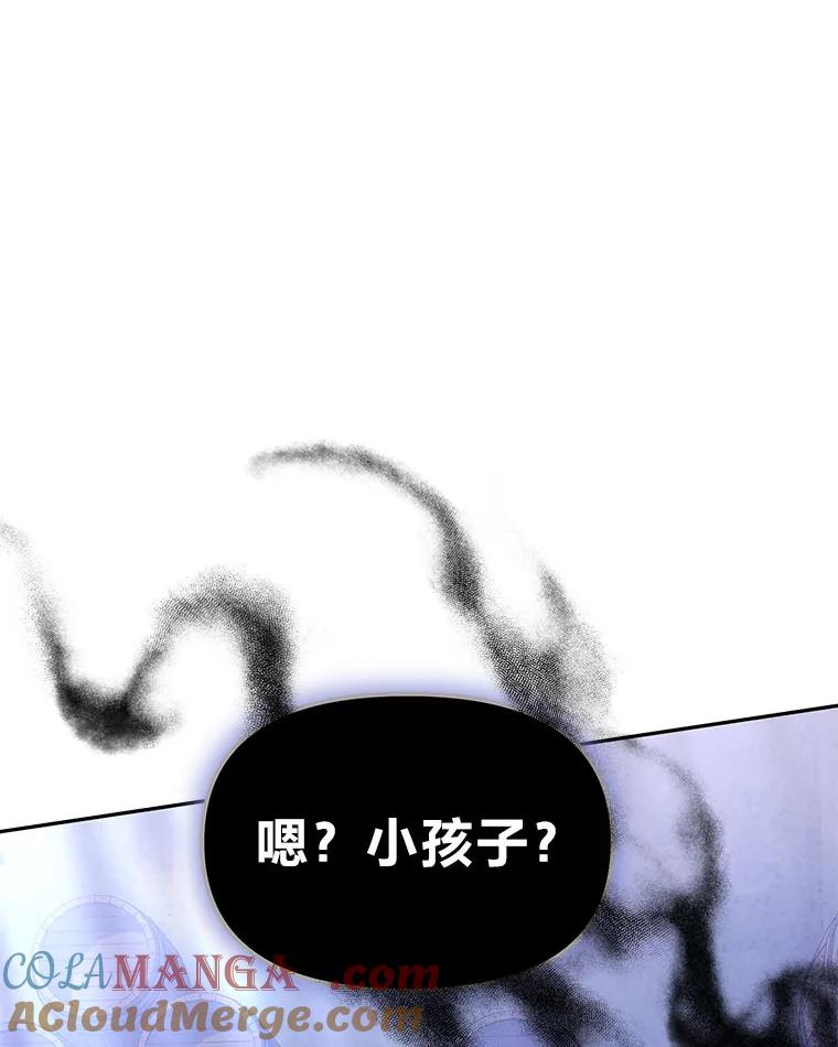 《宝贝龙太子妃驯服疯子》25.收小弟闯基地 第101页