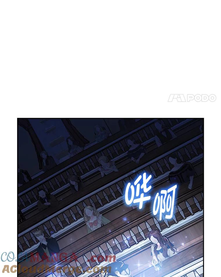 《宝贝龙太子妃驯服疯子》26.大会议 第69页