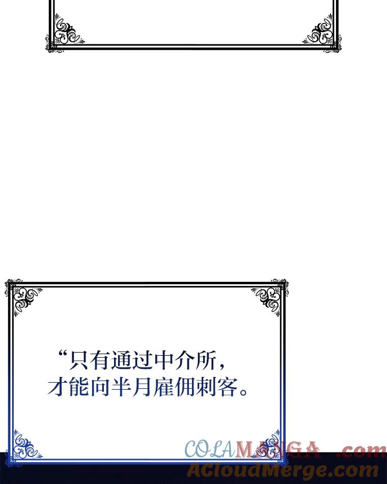 《宝贝龙太子妃驯服疯子》26.大会议 第5页