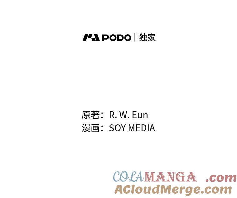 《宝贝龙太子妃驯服疯子》26.大会议 第17页