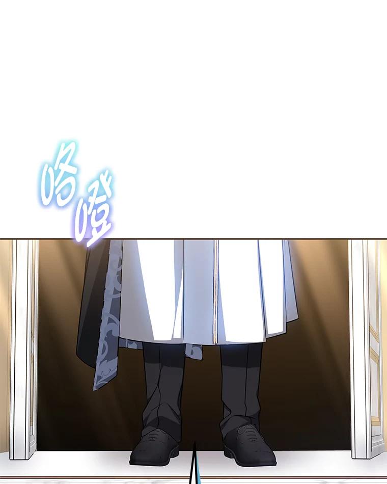 《宝贝龙太子妃驯服疯子》26.大会议 第47页