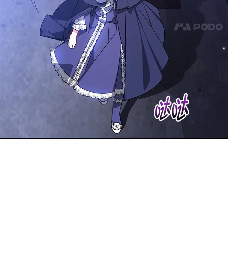 《宝贝龙太子妃驯服疯子》26.大会议 第15页