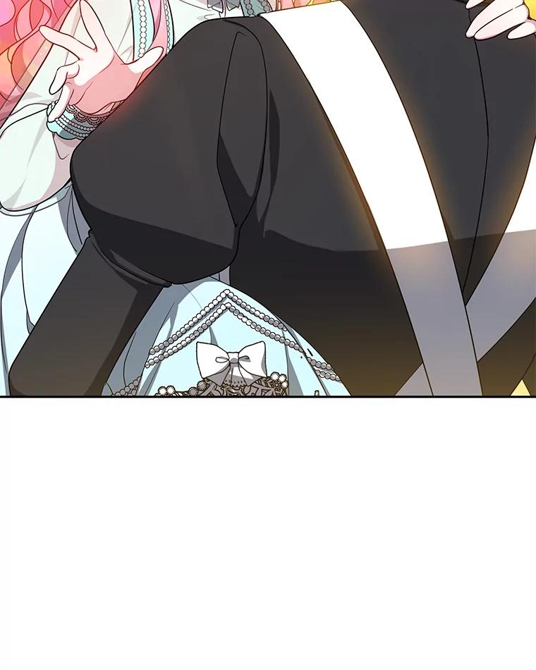 《宝贝龙太子妃驯服疯子》26.大会议 第100页