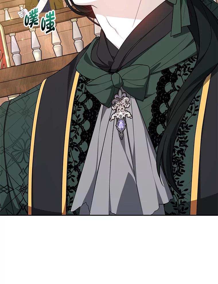 《宝贝龙太子妃驯服疯子》26.大会议 第31页