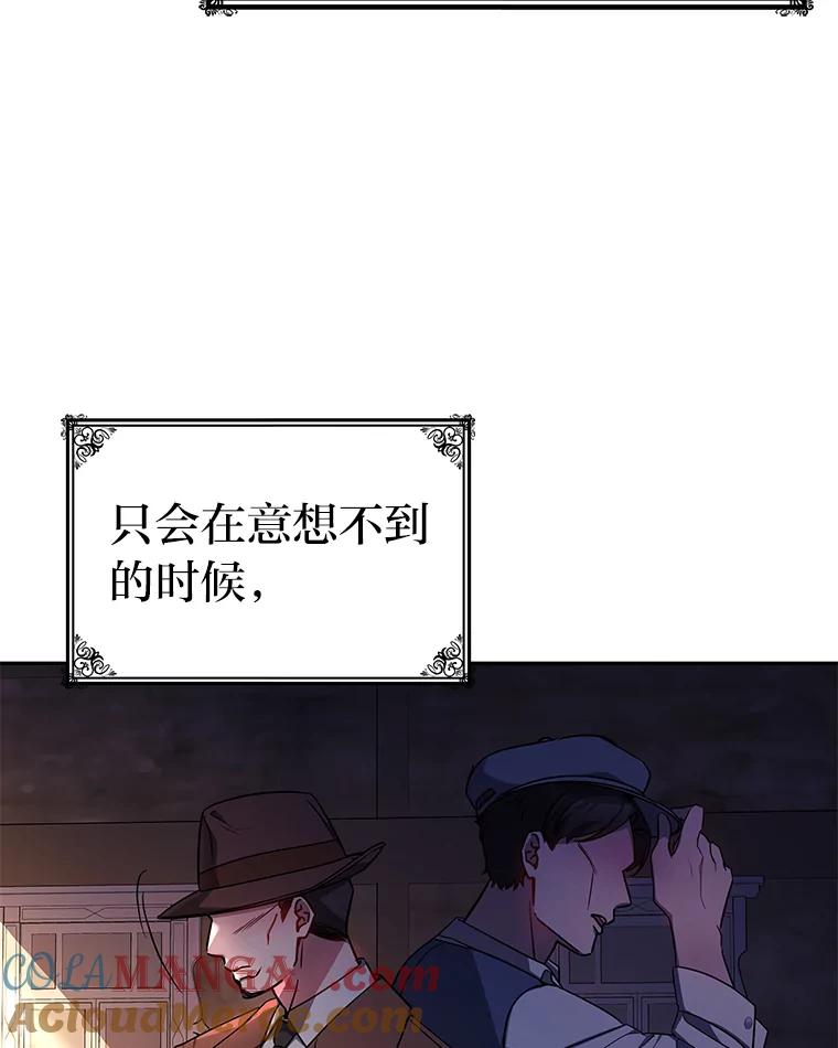 《宝贝龙太子妃驯服疯子》26.大会议 第9页