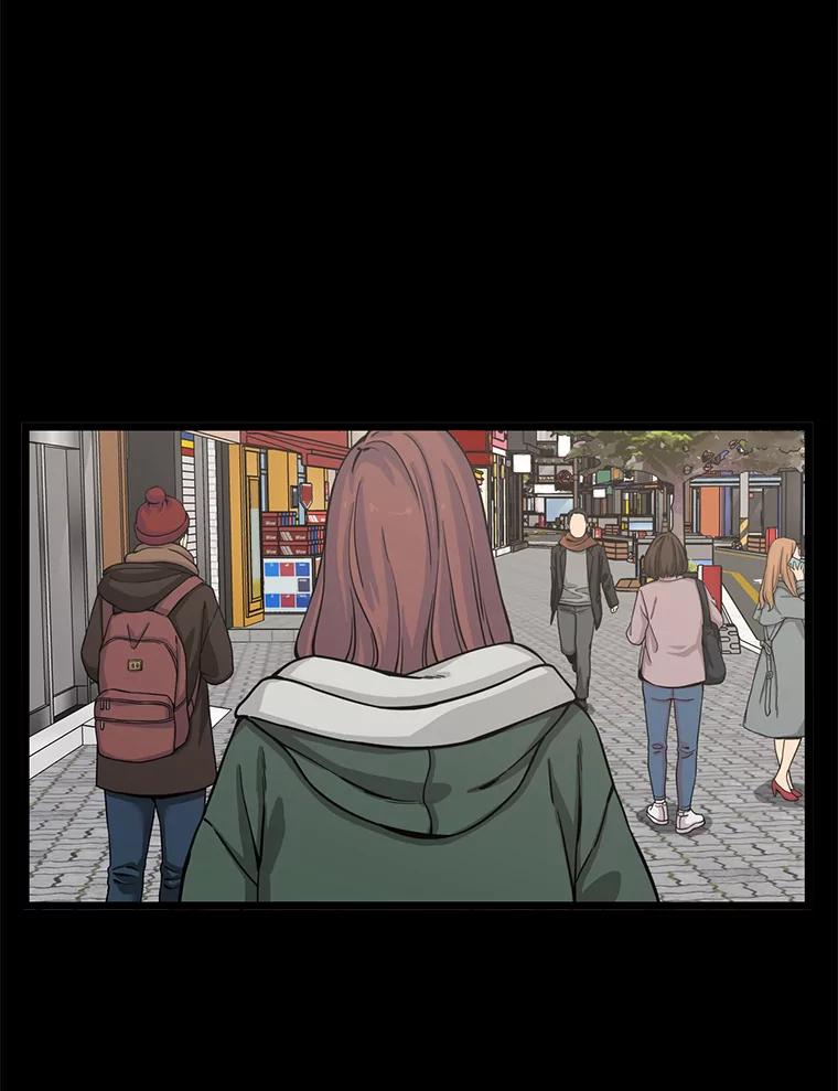 《想要我》29.袒护 第100页