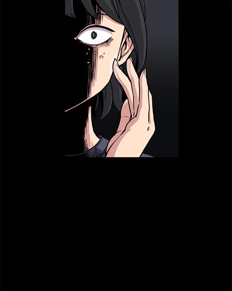 《想要我》29.袒护 第107页