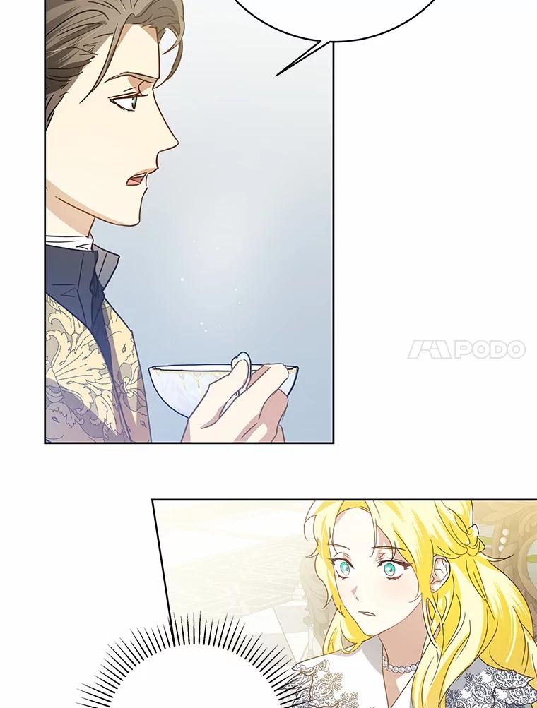 《我从没抛弃过陛下》2.成为暴君 第66页