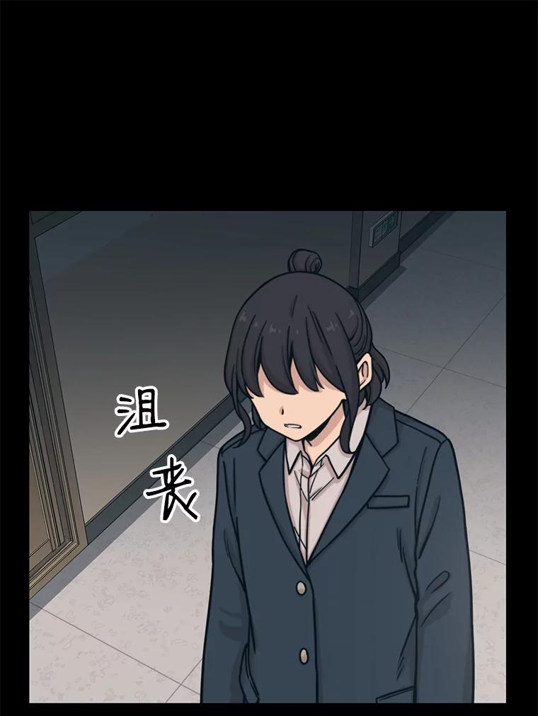 《想要我》30.私生粉 第90页