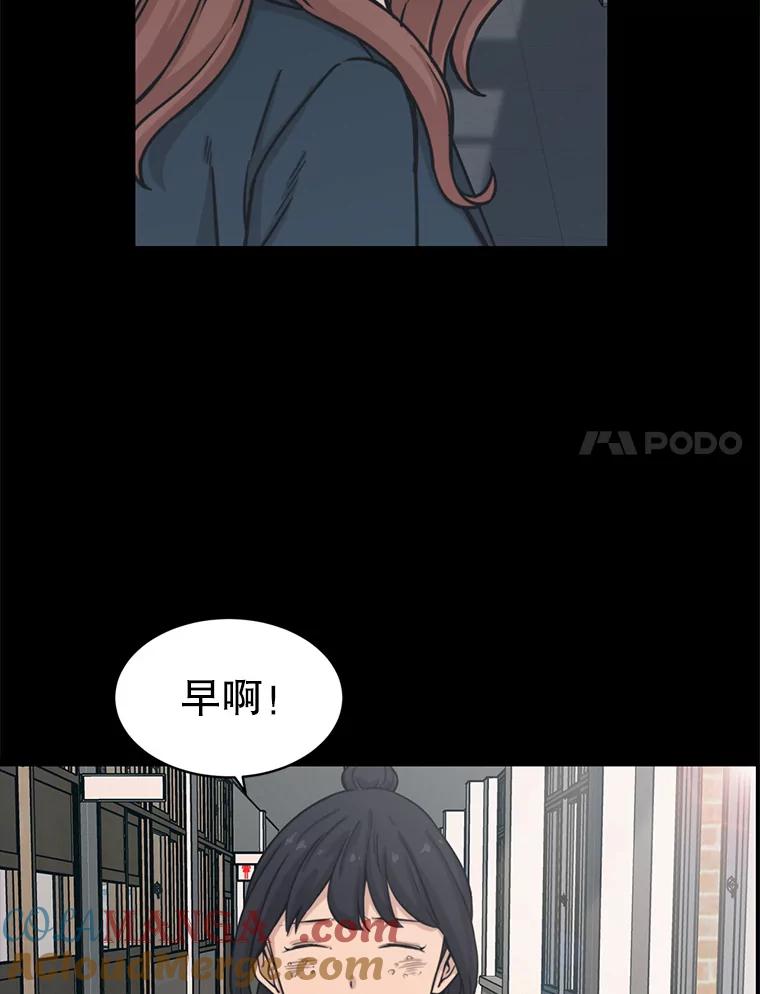 《想要我》30.私生粉 第25页