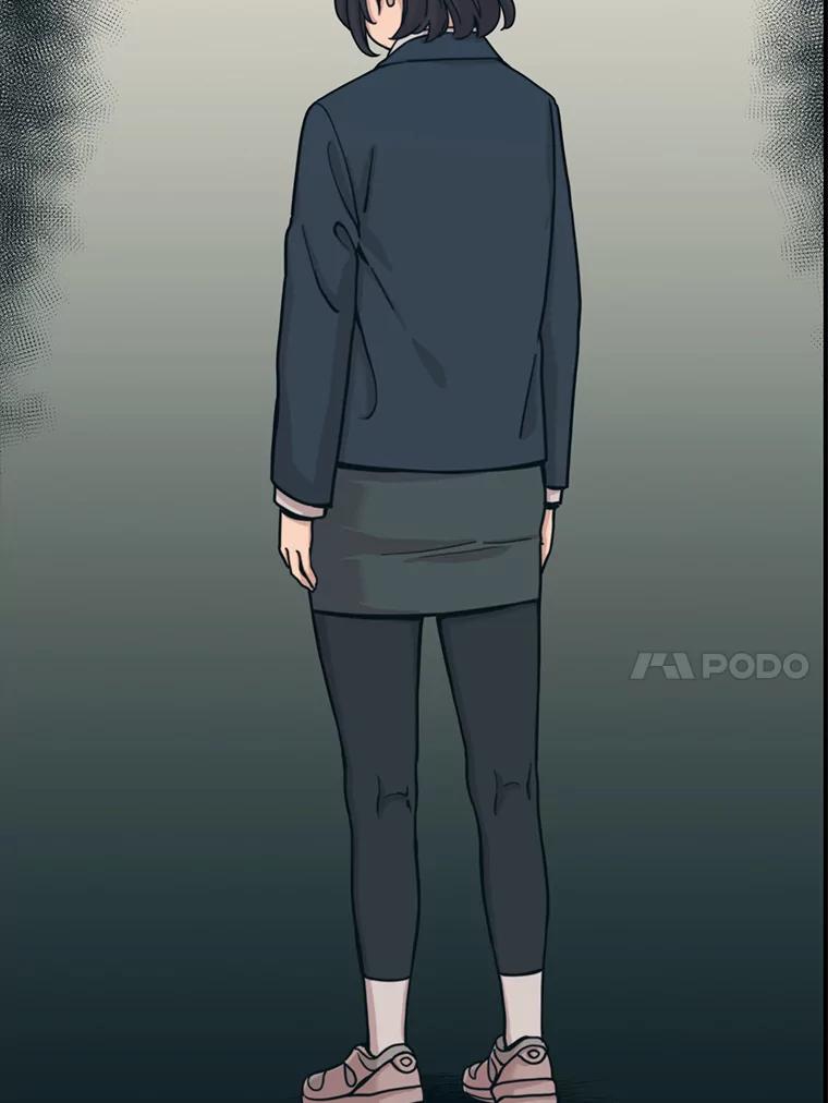 《想要我》30.私生粉 第98页