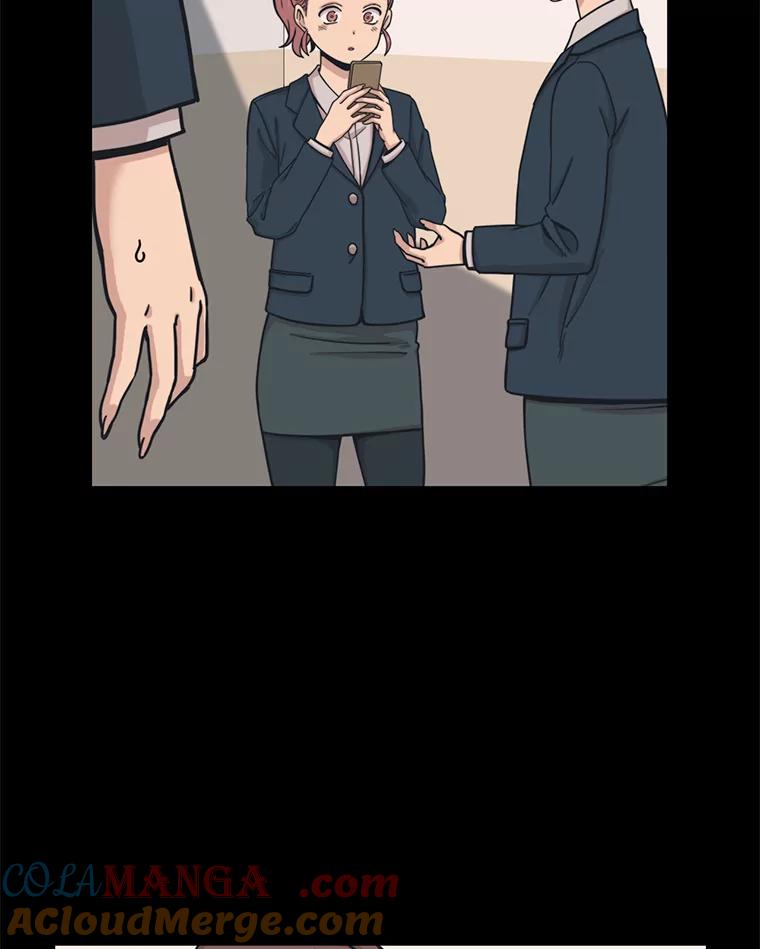 《想要我》30.私生粉 第13页