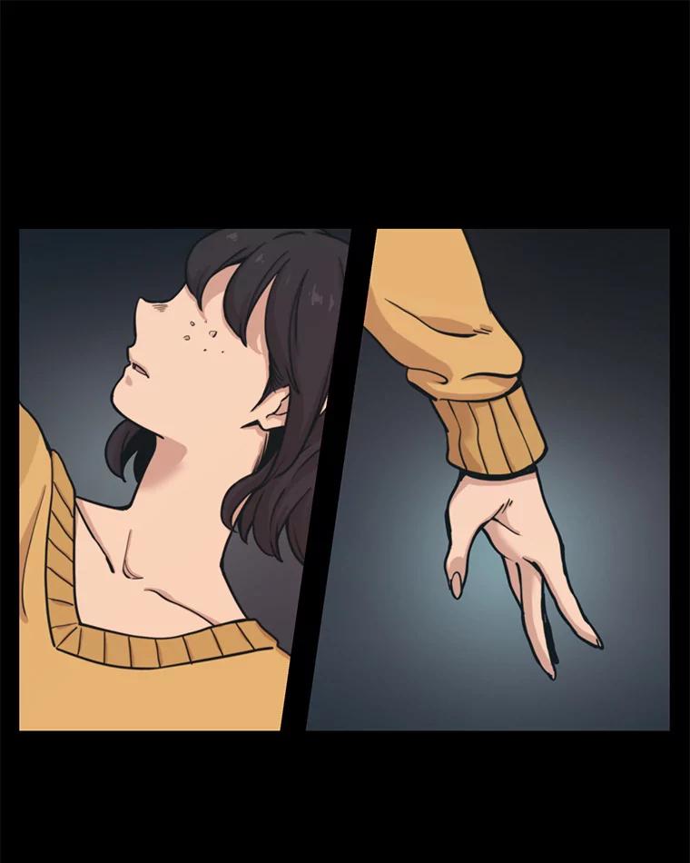 《想要我》30.私生粉 第56页