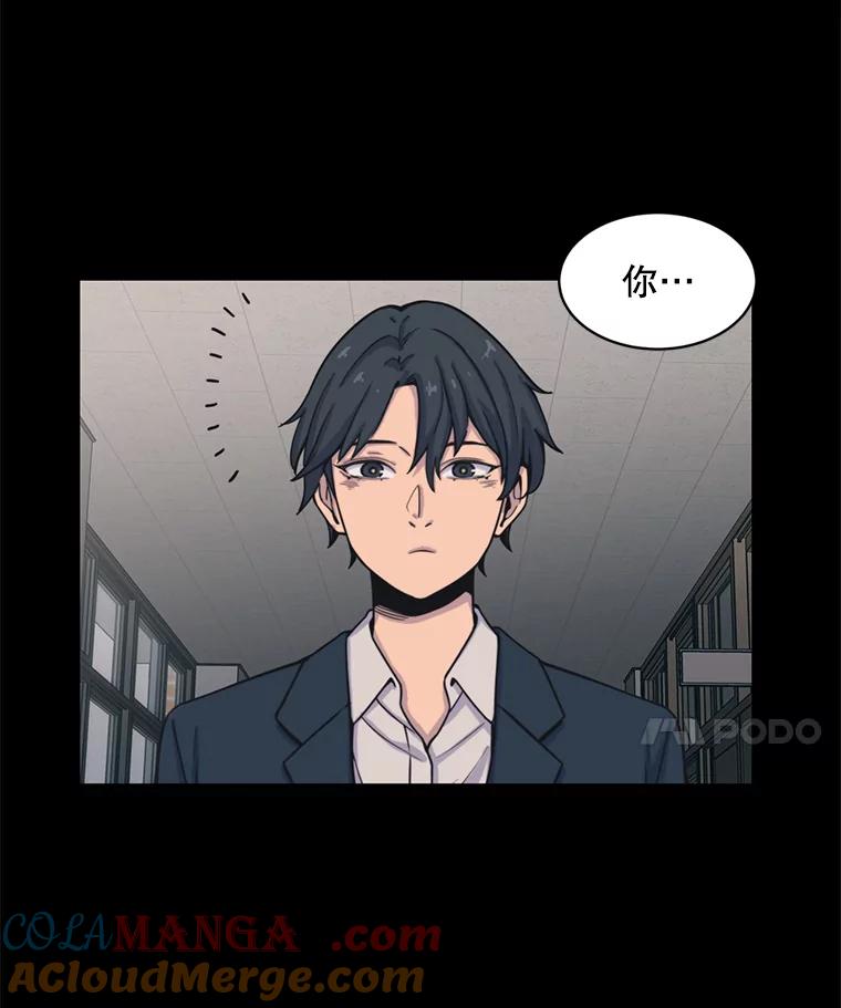 《想要我》31.心生恨意 第69页