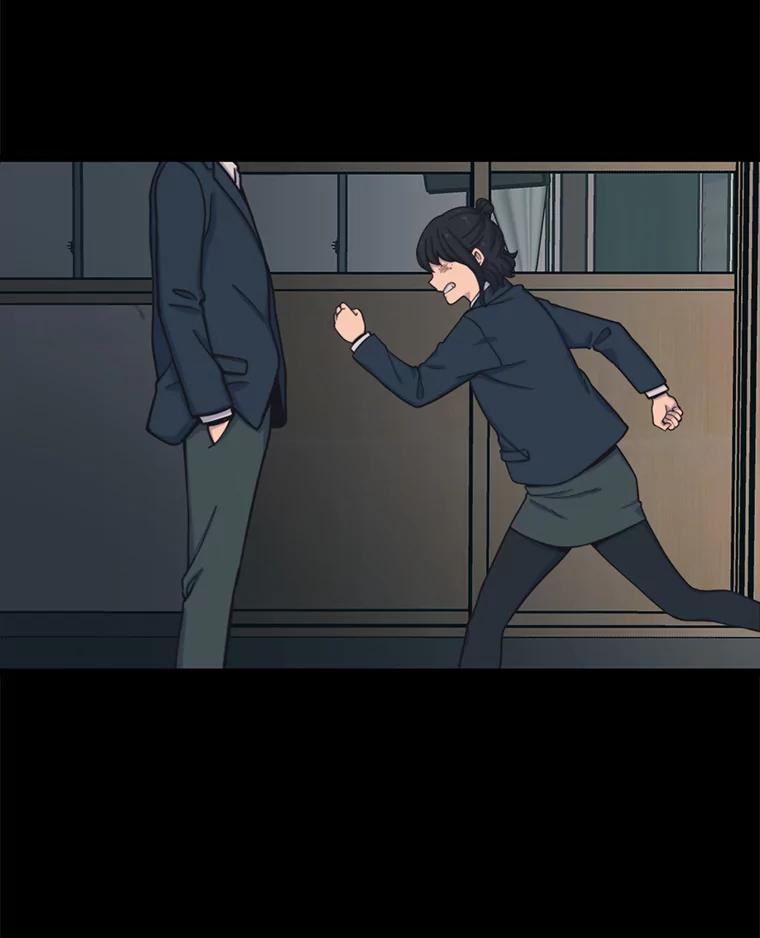 《想要我》31.心生恨意 第54页