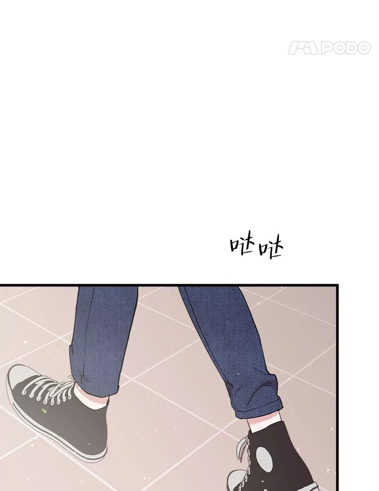 《第二个丈夫》31.结课 第15页