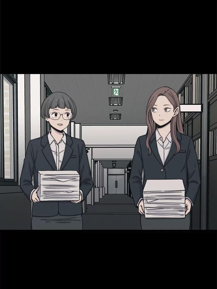 《想要我》31.心生恨意 第92页