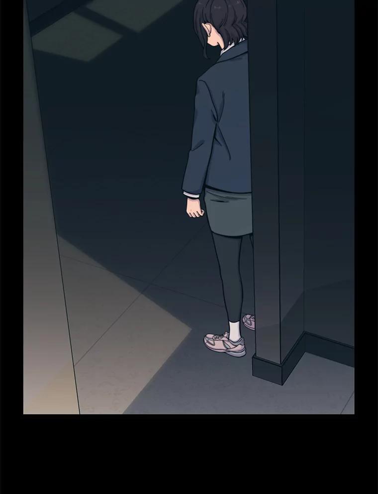 《想要我》31.心生恨意 第36页