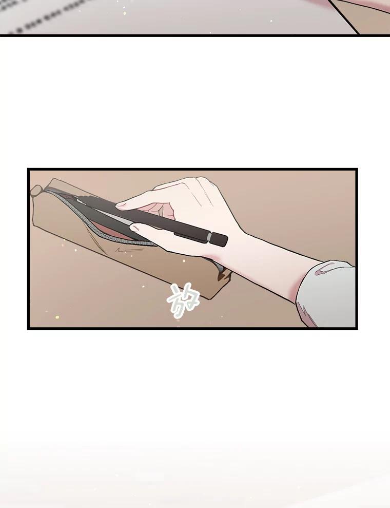 《第二个丈夫》31.结课 第52页