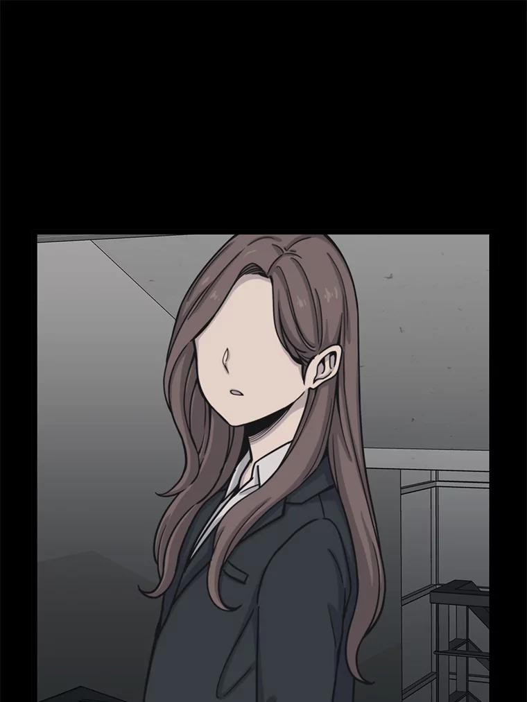 《想要我》31.心生恨意 第86页