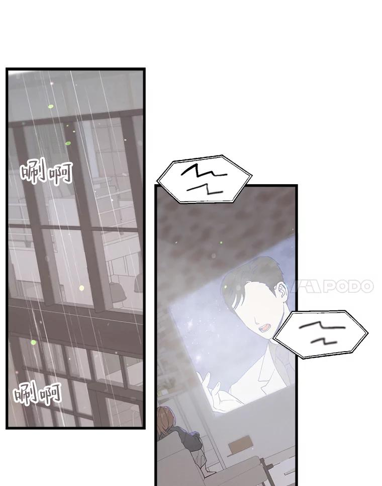 《第二个丈夫》32.确定心意 第50页