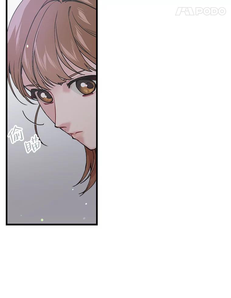 《第二个丈夫》32.确定心意 第64页