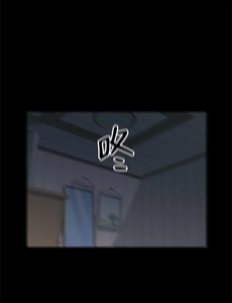 《想要我》32.造谣 第18页