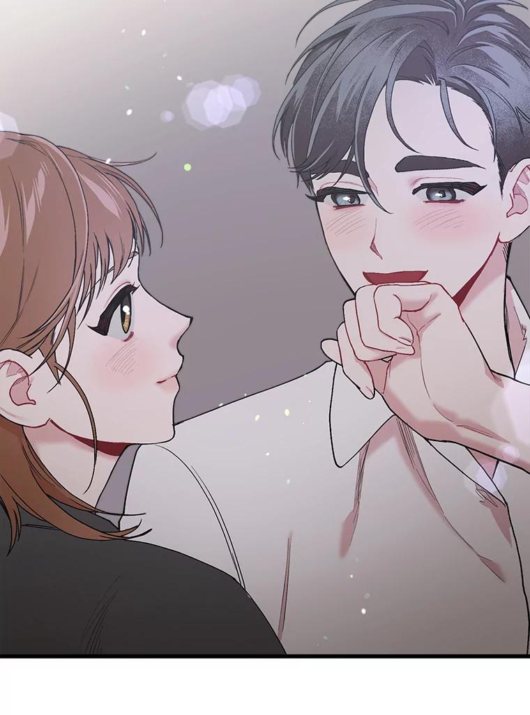 《第二个丈夫》32.确定心意 第95页