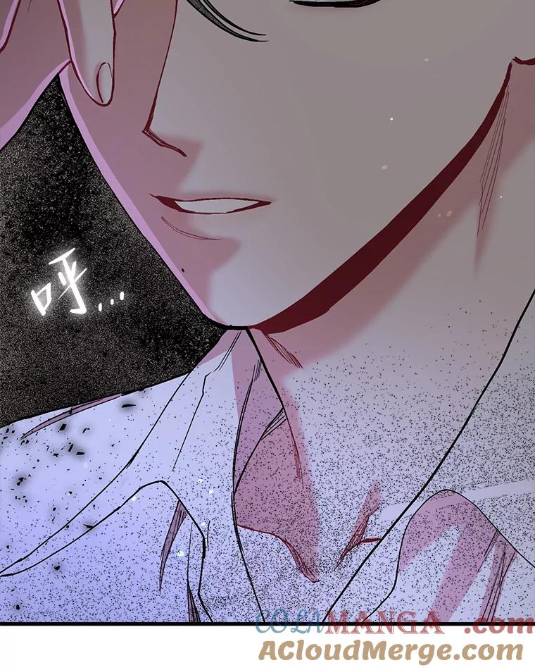 《第二个丈夫》33.接吻 第101页