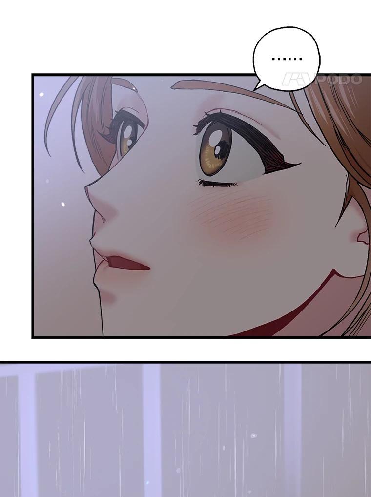 《第二个丈夫》33.接吻 第35页