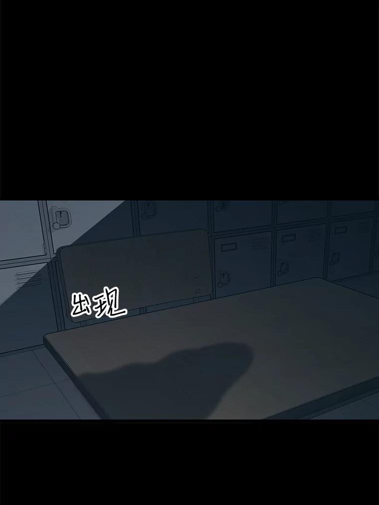 《想要我》33.表白 第104页