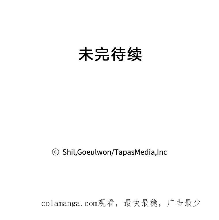 《第二个丈夫》33.接吻 第106页