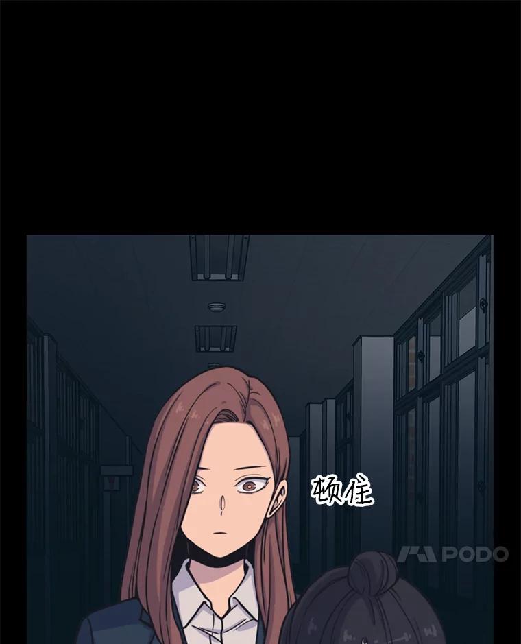 《想要我》33.表白 第10页
