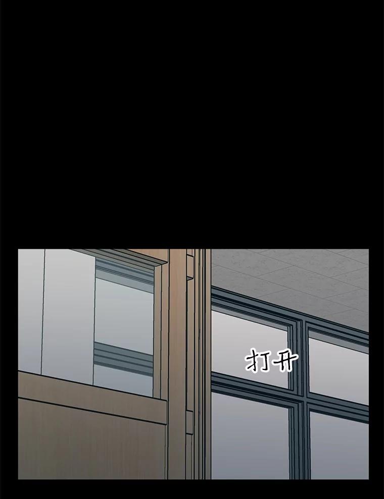 《想要我》33.表白 第92页