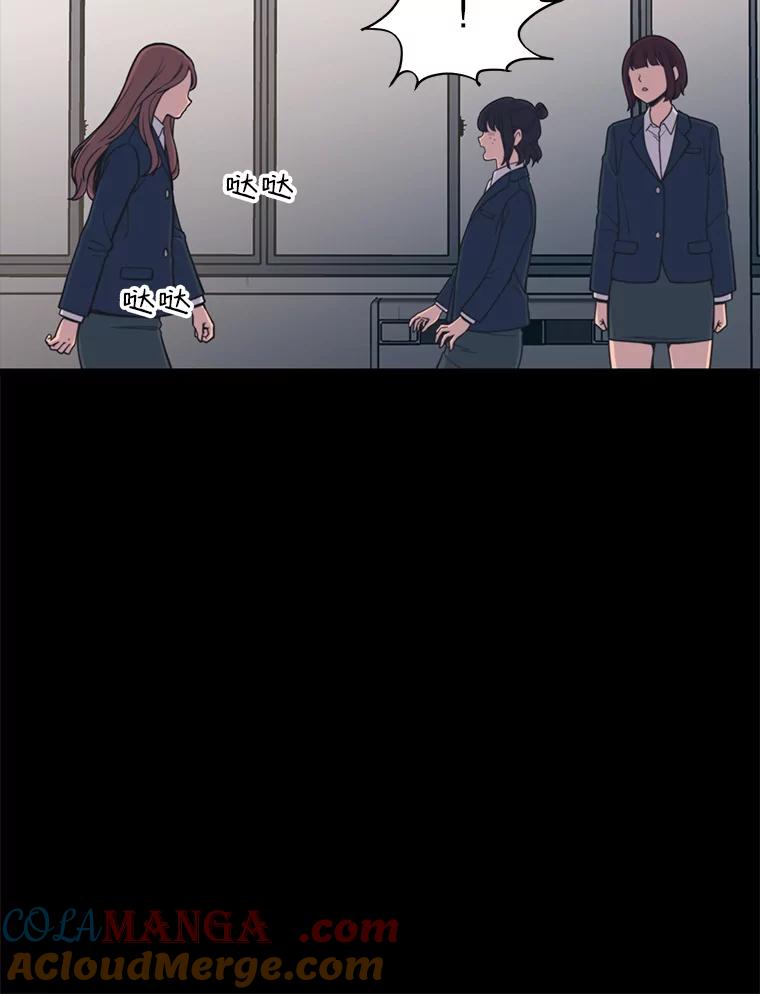 《想要我》33.表白 第9页