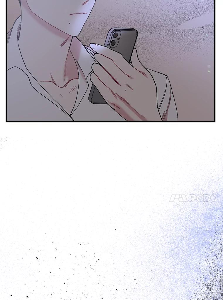 《第二个丈夫》33.接吻 第60页