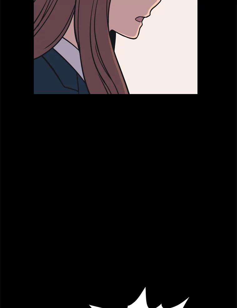《想要我》33.表白 第20页