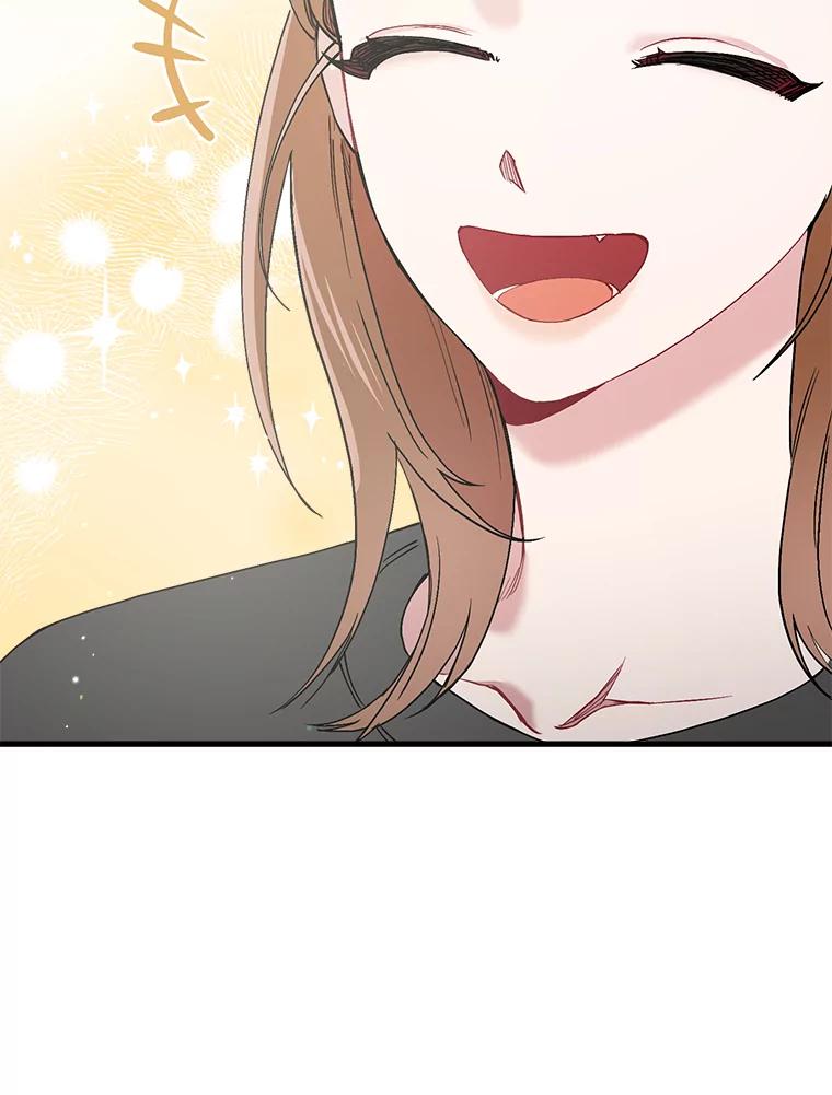 《第二个丈夫》33.接吻 第95页
