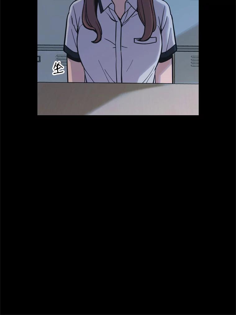 《想要我》33.表白 第107页