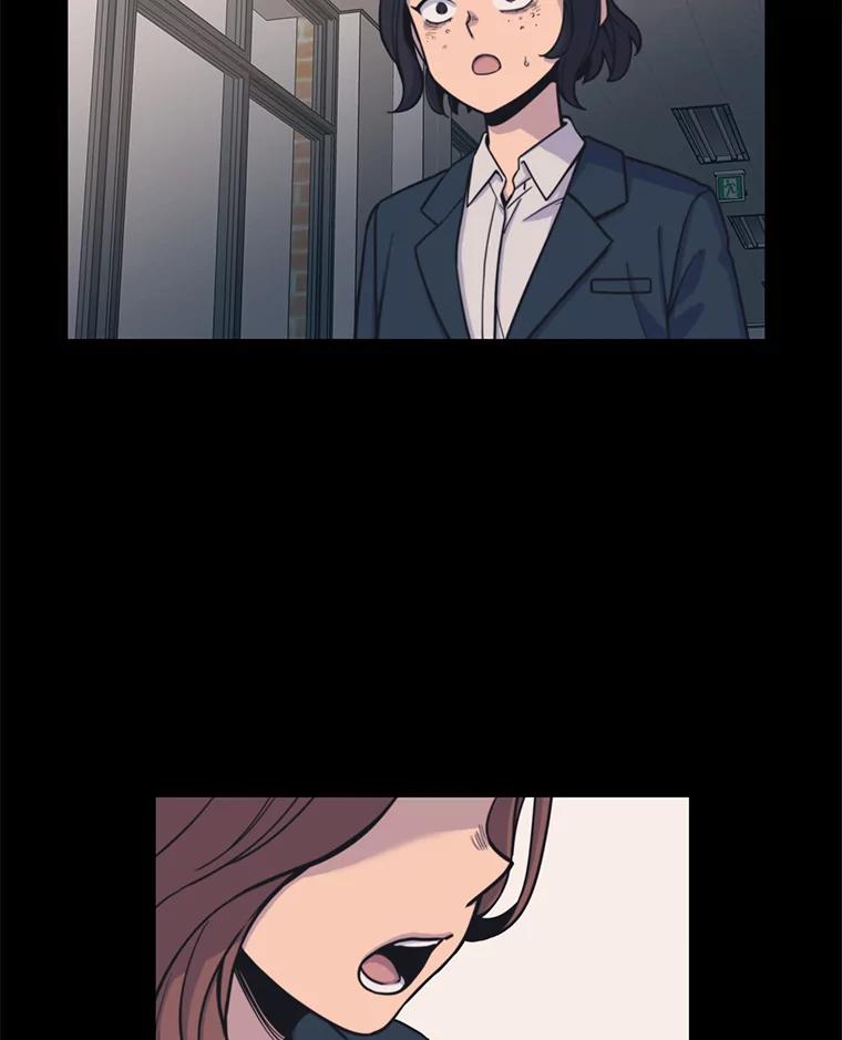 《想要我》33.表白 第12页
