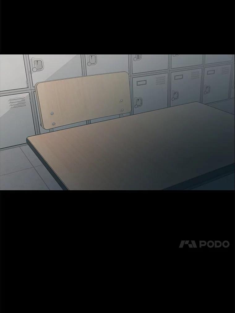 《想要我》33.表白 第99页